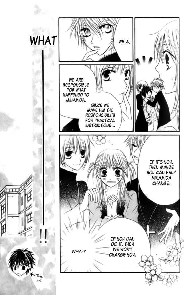 Kokuhaku Kurabu Chapter 2.8 page 8 - Vol.02 Chapter 8 : The Confession Club