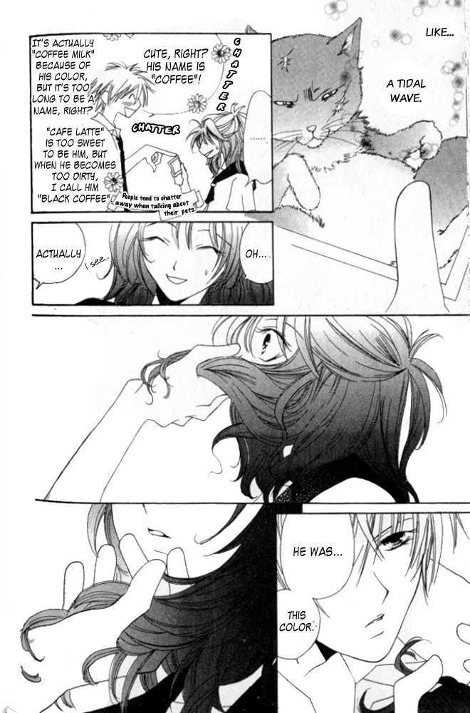 Kokuhaku Kurabu Chapter 2.9-5 page 15 - Vol.2 Chapter 9.5 : [Extra] Cat Smell