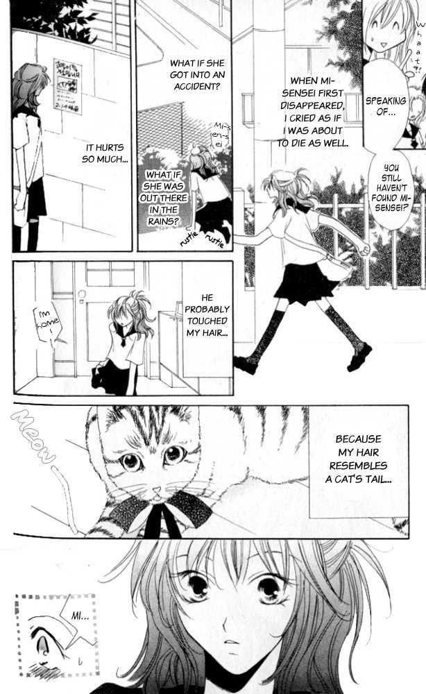 Kokuhaku Kurabu Chapter 2.9-5 page 7 - Vol.2 Chapter 9.5 : [Extra] Cat Smell
