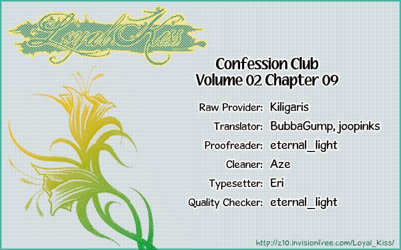 Kokuhaku Kurabu Chapter 2.9 page 1 - Vol.02 Chapter 9 : Apple Cheek