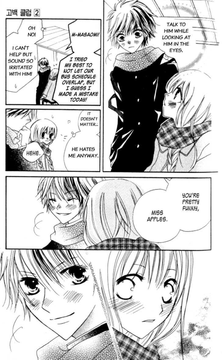 Kokuhaku Kurabu Chapter 2.9 page 20 - Vol.02 Chapter 9 : Apple Cheek