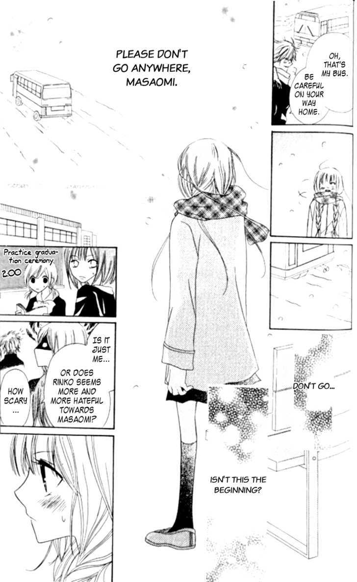 Kokuhaku Kurabu Chapter 2.9 page 24 - Vol.02 Chapter 9 : Apple Cheek