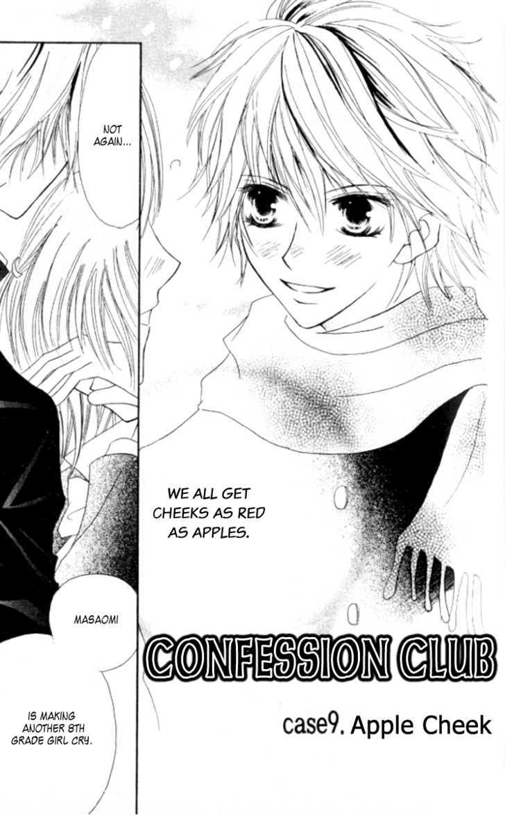 Kokuhaku Kurabu Chapter 2.9 page 4 - Vol.02 Chapter 9 : Apple Cheek