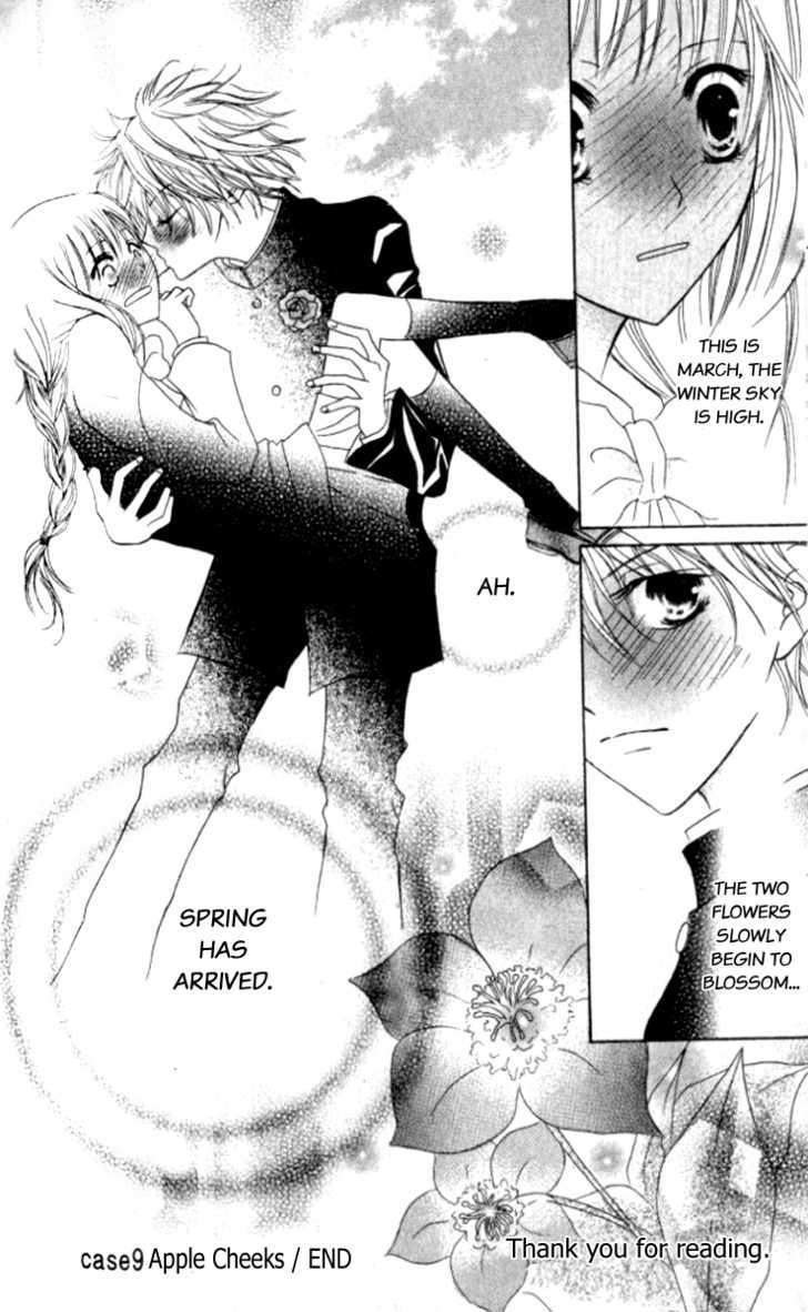 Kokuhaku Kurabu Chapter 2.9 page 41 - Vol.02 Chapter 9 : Apple Cheek