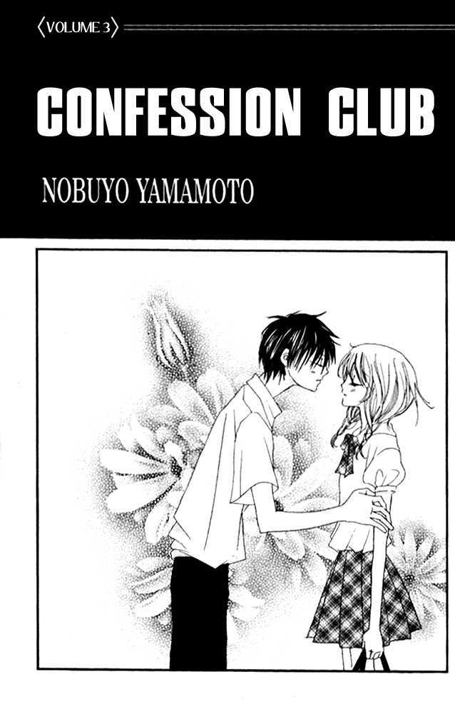 Kokuhaku Kurabu Chapter 3.10 page 1 - Vol.3 Chapter 10 : Looking Towards a Bright Tomorrow