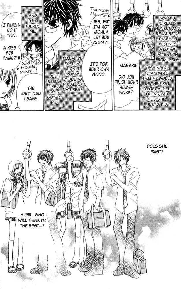 Kokuhaku Kurabu Chapter 3.10 page 7 - Vol.3 Chapter 10 : Looking Towards a Bright Tomorrow