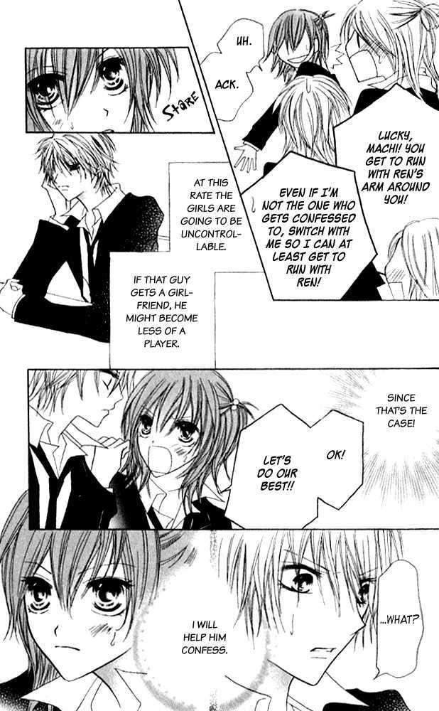 Kokuhaku Kurabu Chapter 3.11 page 10 - Vol.3 Chapter 11 : Running Towards You