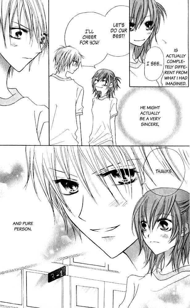 Kokuhaku Kurabu Chapter 3.11 page 16 - Vol.3 Chapter 11 : Running Towards You
