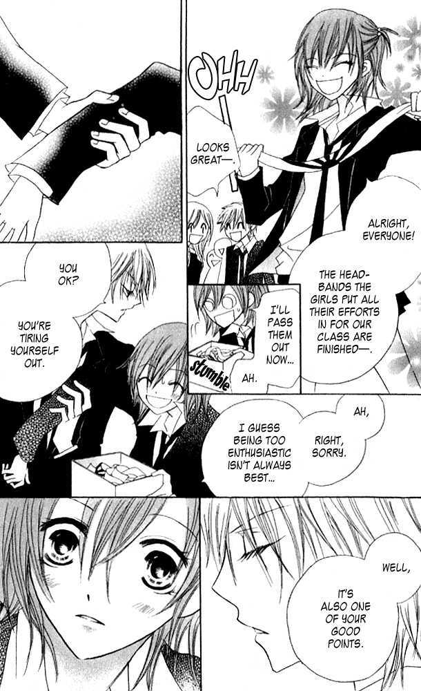 Kokuhaku Kurabu Chapter 3.11 page 17 - Vol.3 Chapter 11 : Running Towards You
