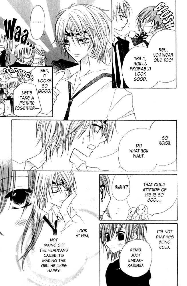 Kokuhaku Kurabu Chapter 3.11 page 18 - Vol.3 Chapter 11 : Running Towards You