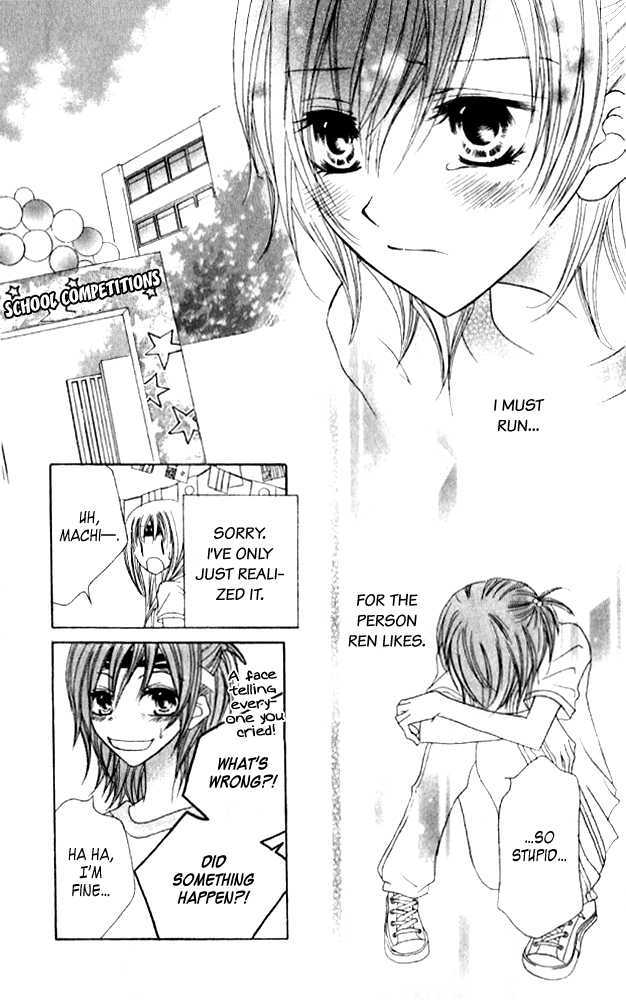 Kokuhaku Kurabu Chapter 3.11 page 24 - Vol.3 Chapter 11 : Running Towards You