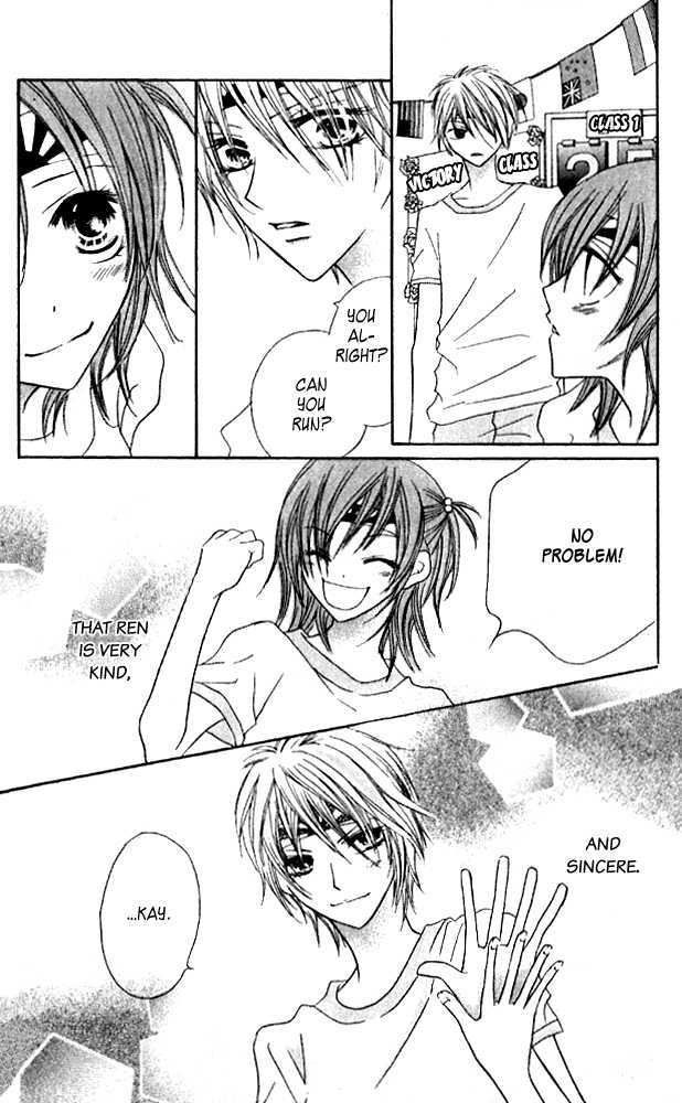Kokuhaku Kurabu Chapter 3.11 page 25 - Vol.3 Chapter 11 : Running Towards You