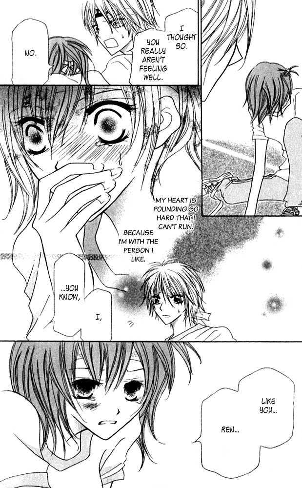 Kokuhaku Kurabu Chapter 3.11 page 29 - Vol.3 Chapter 11 : Running Towards You