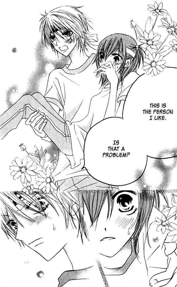 Kokuhaku Kurabu Chapter 3.11 page 33 - Vol.3 Chapter 11 : Running Towards You