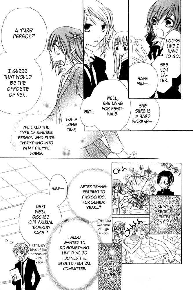 Kokuhaku Kurabu Chapter 3.11 page 6 - Vol.3 Chapter 11 : Running Towards You