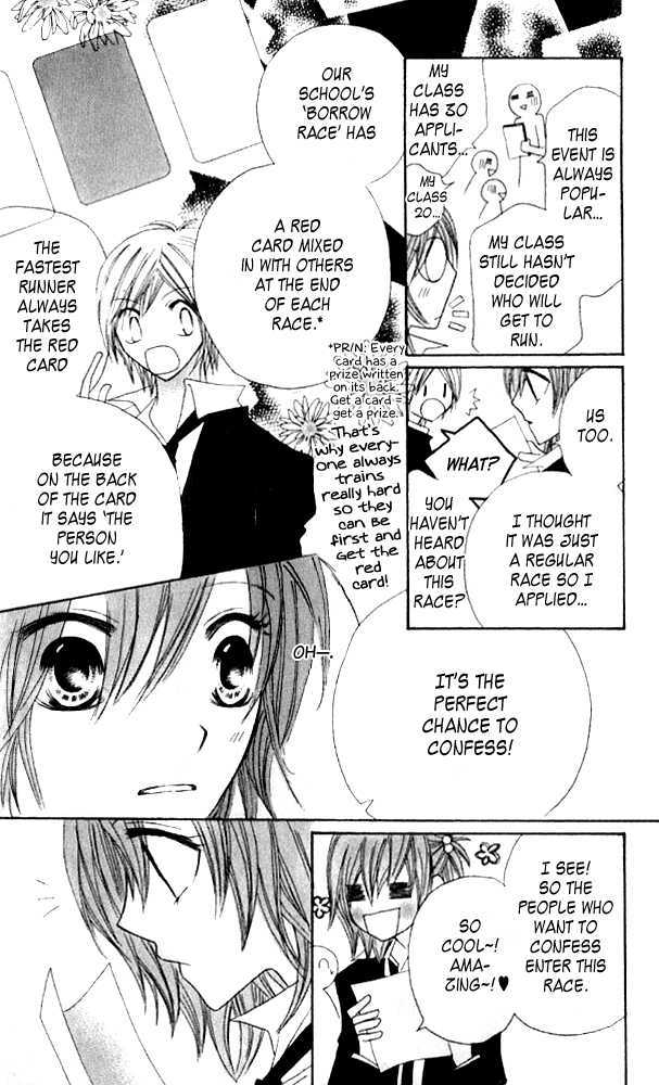 Kokuhaku Kurabu Chapter 3.11 page 7 - Vol.3 Chapter 11 : Running Towards You
