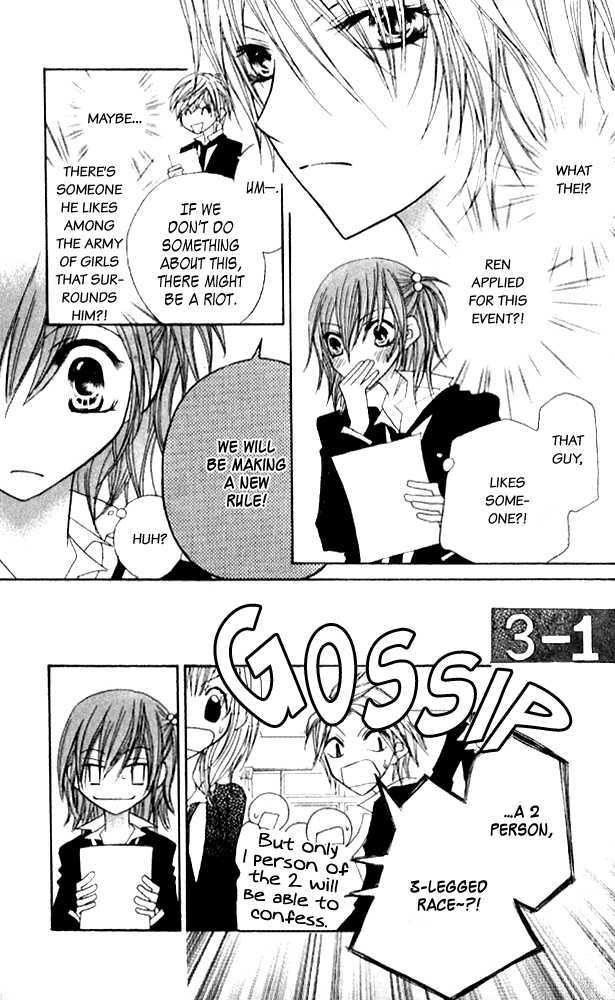 Kokuhaku Kurabu Chapter 3.11 page 8 - Vol.3 Chapter 11 : Running Towards You