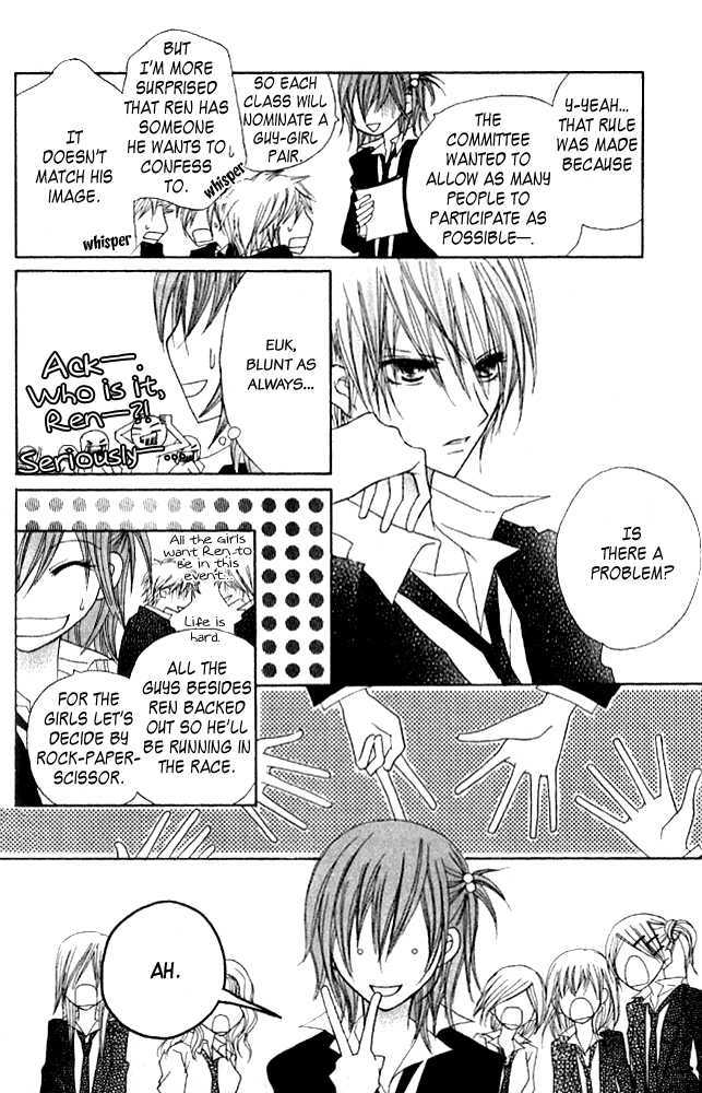 Kokuhaku Kurabu Chapter 3.11 page 9 - Vol.3 Chapter 11 : Running Towards You