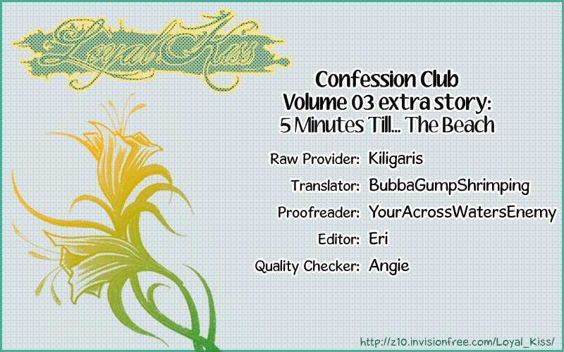 Kokuhaku Kurabu Chapter 3.12-5 page 1 - Vol.3 Chapter 12.5 : [Extra] Five Minutes Till...the Beach