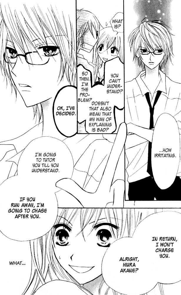 Kokuhaku Kurabu Chapter 3.12-5 page 10 - Vol.3 Chapter 12.5 : [Extra] Five Minutes Till...the Beach