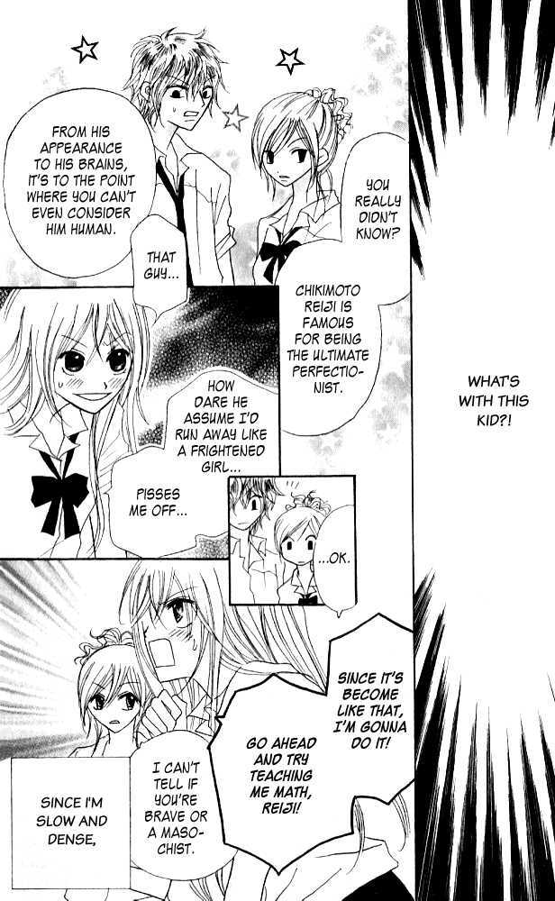 Kokuhaku Kurabu Chapter 3.12-5 page 11 - Vol.3 Chapter 12.5 : [Extra] Five Minutes Till...the Beach