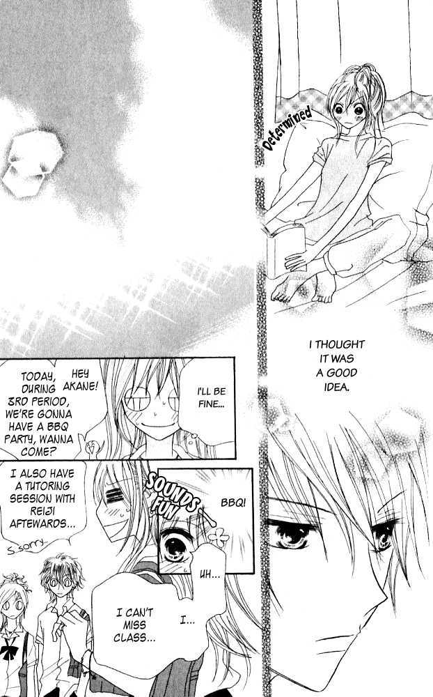 Kokuhaku Kurabu Chapter 3.12-5 page 12 - Vol.3 Chapter 12.5 : [Extra] Five Minutes Till...the Beach