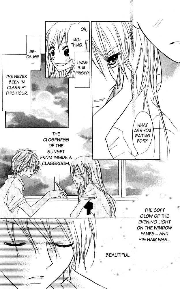 Kokuhaku Kurabu Chapter 3.12-5 page 14 - Vol.3 Chapter 12.5 : [Extra] Five Minutes Till...the Beach