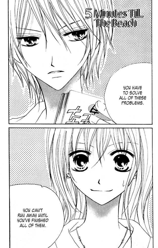 Kokuhaku Kurabu Chapter 3.12-5 page 2 - Vol.3 Chapter 12.5 : [Extra] Five Minutes Till...the Beach