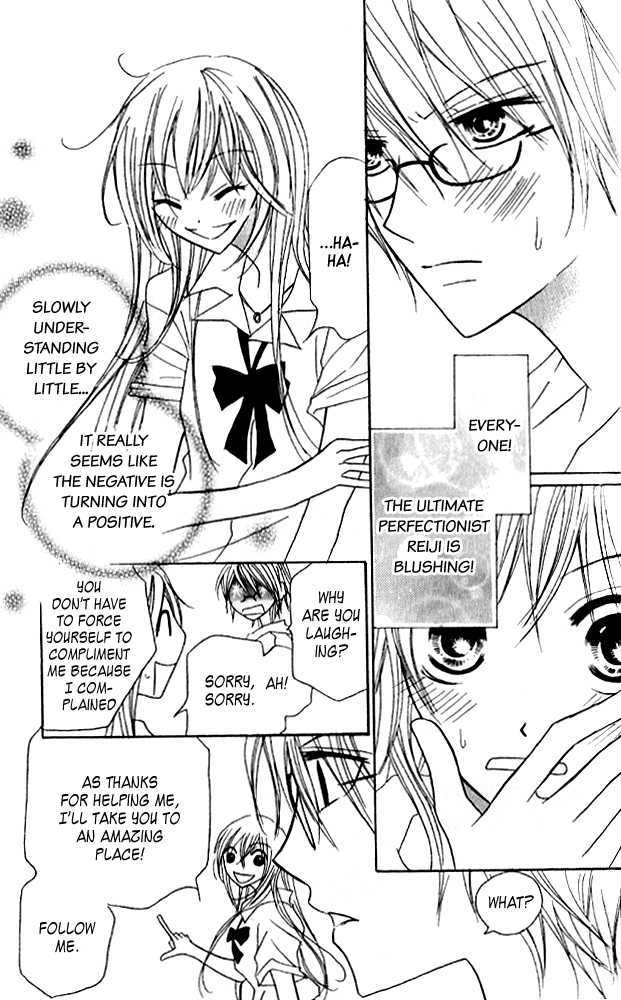 Kokuhaku Kurabu Chapter 3.12-5 page 23 - Vol.3 Chapter 12.5 : [Extra] Five Minutes Till...the Beach