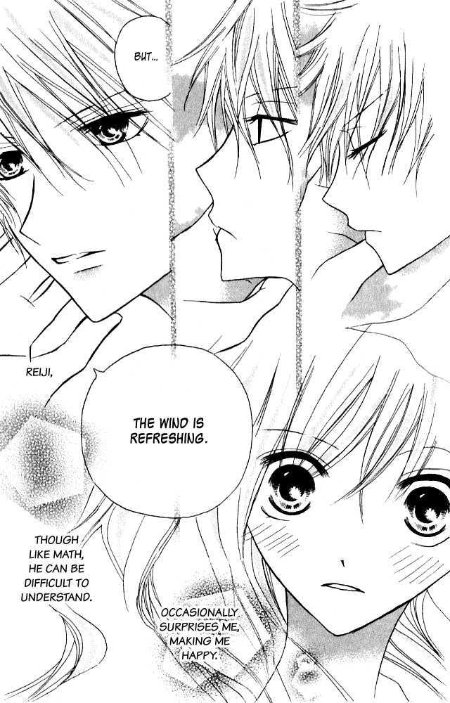 Kokuhaku Kurabu Chapter 3.12-5 page 27 - Vol.3 Chapter 12.5 : [Extra] Five Minutes Till...the Beach