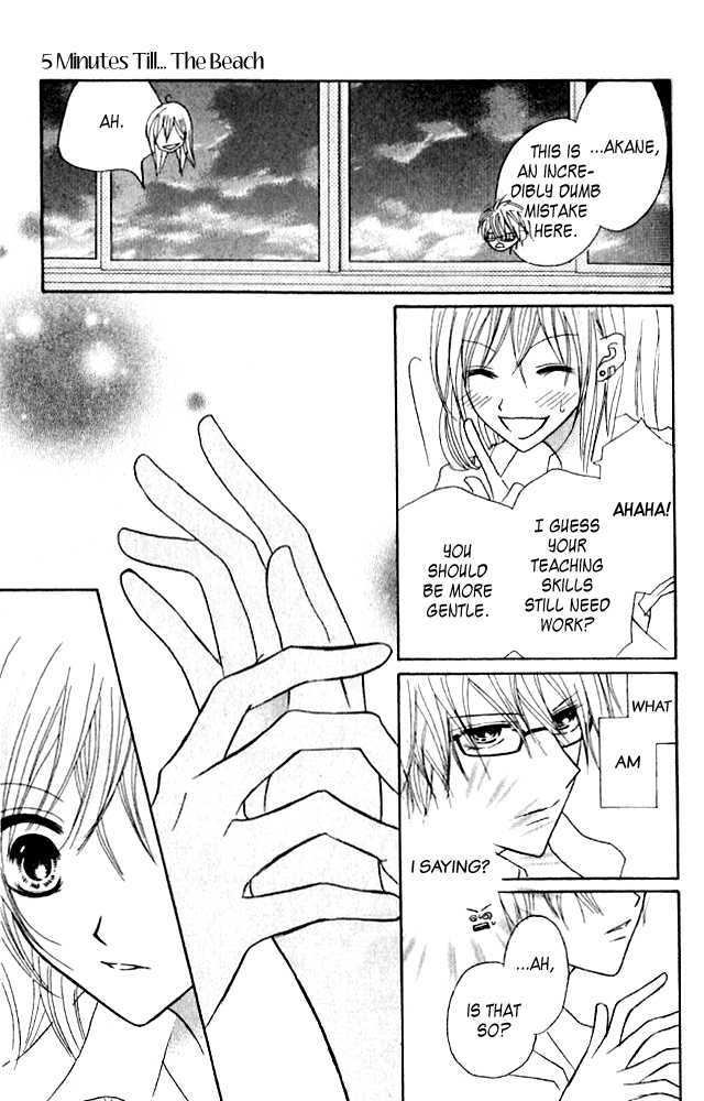 Kokuhaku Kurabu Chapter 3.12-5 page 29 - Vol.3 Chapter 12.5 : [Extra] Five Minutes Till...the Beach