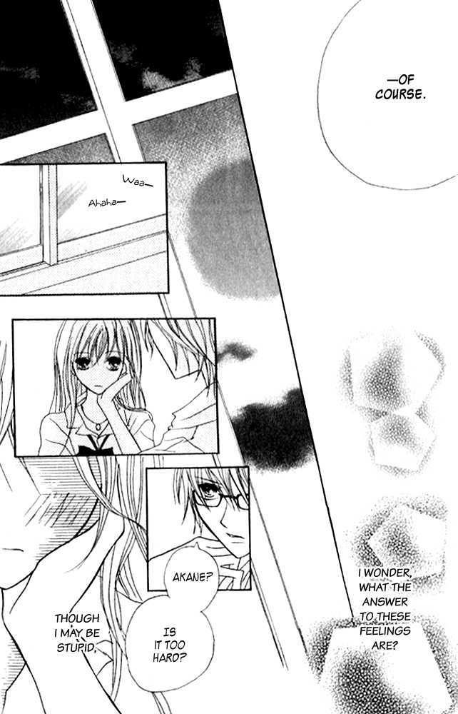 Kokuhaku Kurabu Chapter 3.12-5 page 37 - Vol.3 Chapter 12.5 : [Extra] Five Minutes Till...the Beach