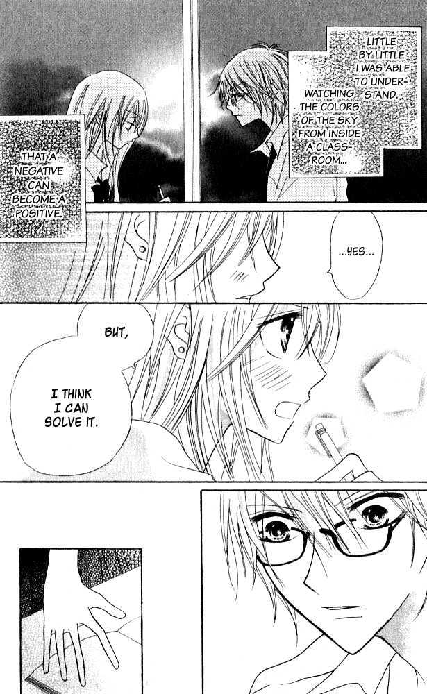 Kokuhaku Kurabu Chapter 3.12-5 page 38 - Vol.3 Chapter 12.5 : [Extra] Five Minutes Till...the Beach