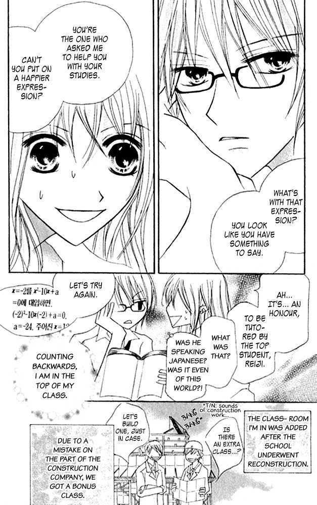 Kokuhaku Kurabu Chapter 3.12-5 page 5 - Vol.3 Chapter 12.5 : [Extra] Five Minutes Till...the Beach