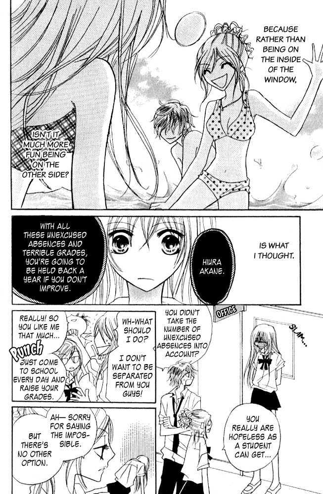 Kokuhaku Kurabu Chapter 3.12-5 page 7 - Vol.3 Chapter 12.5 : [Extra] Five Minutes Till...the Beach