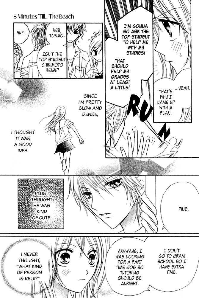 Kokuhaku Kurabu Chapter 3.12-5 page 8 - Vol.3 Chapter 12.5 : [Extra] Five Minutes Till...the Beach