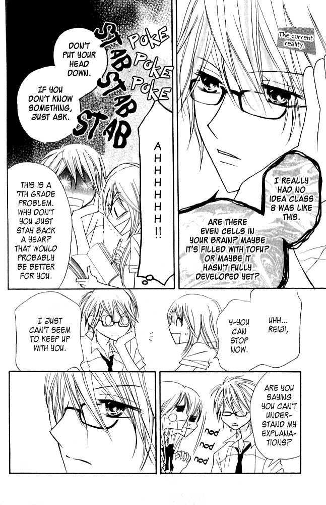 Kokuhaku Kurabu Chapter 3.12-5 page 9 - Vol.3 Chapter 12.5 : [Extra] Five Minutes Till...the Beach