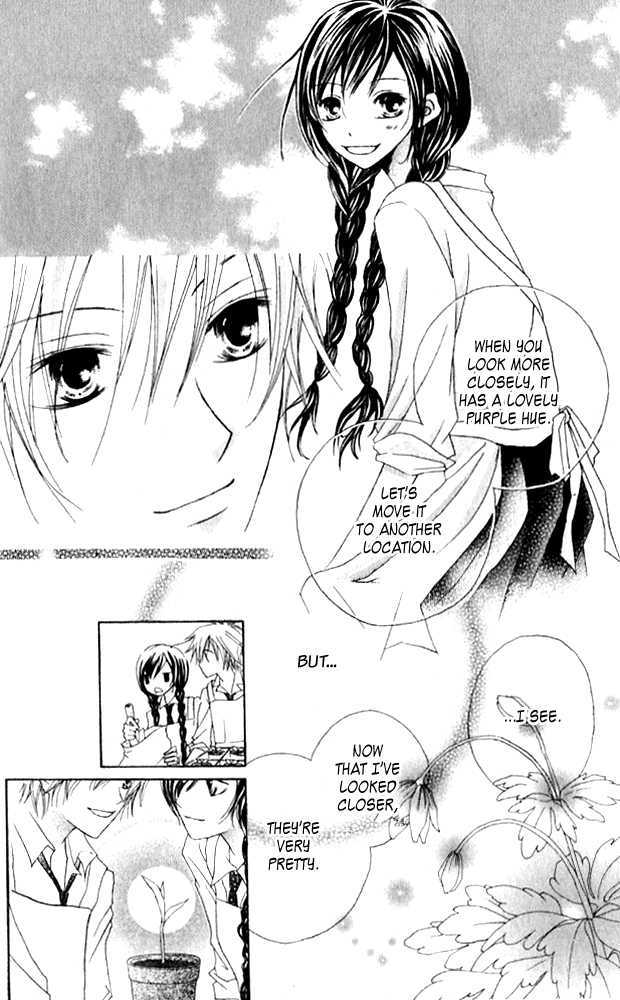 Kokuhaku Kurabu Chapter 3.12 page 13 - Vol.3 Chapter 12 : Growing Love