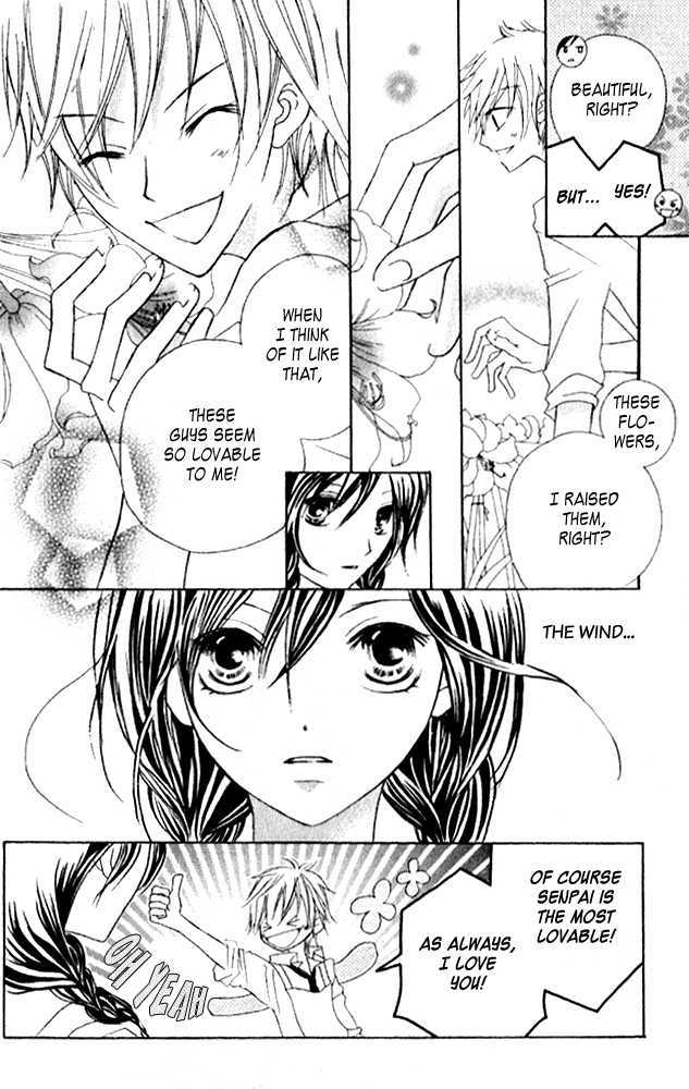 Kokuhaku Kurabu Chapter 3.12 page 15 - Vol.3 Chapter 12 : Growing Love