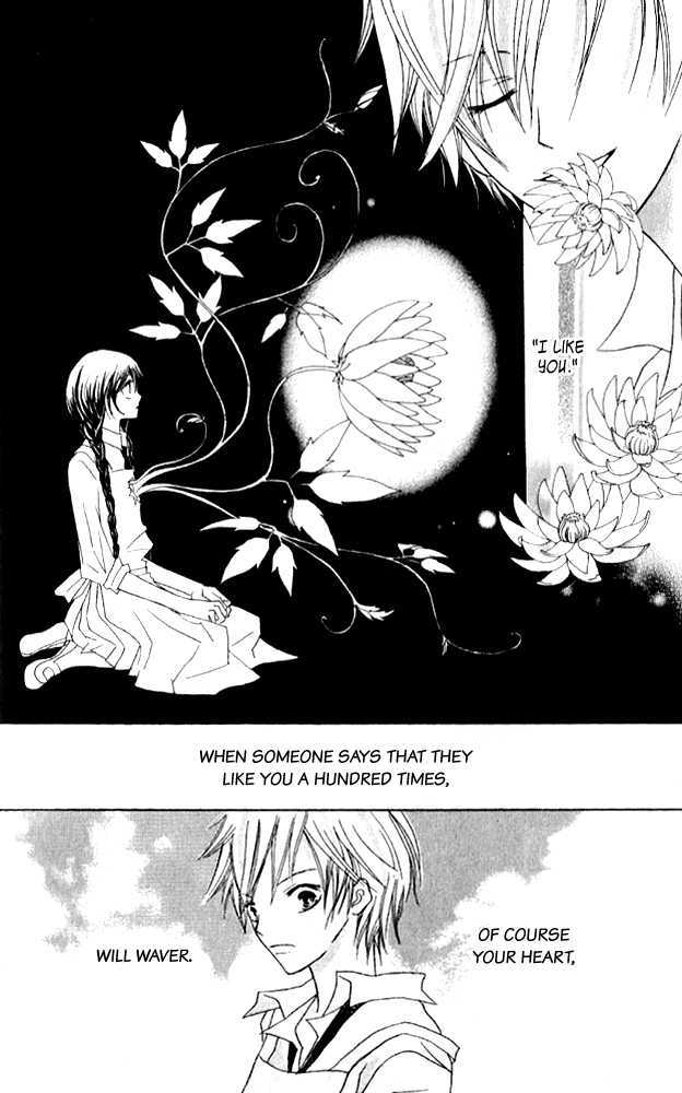 Kokuhaku Kurabu Chapter 3.12 page 19 - Vol.3 Chapter 12 : Growing Love