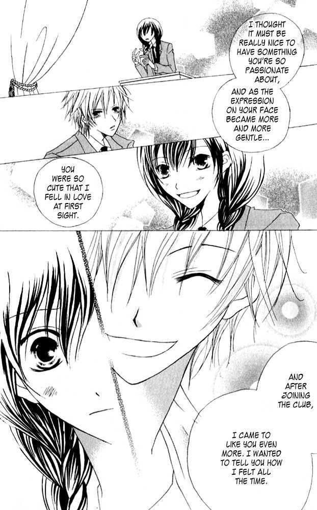 Kokuhaku Kurabu Chapter 3.12 page 22 - Vol.3 Chapter 12 : Growing Love