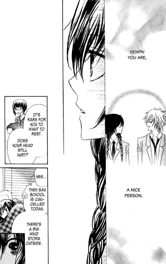 Kokuhaku Kurabu Chapter 3.12 page 26 - Vol.3 Chapter 12 : Growing Love