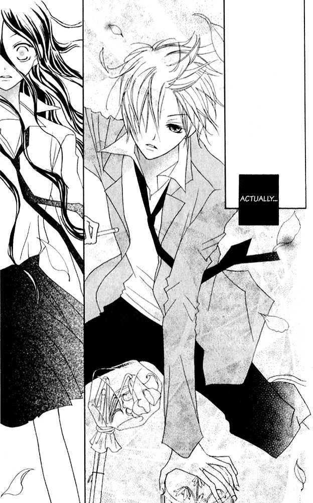 Kokuhaku Kurabu Chapter 3.12 page 28 - Vol.3 Chapter 12 : Growing Love