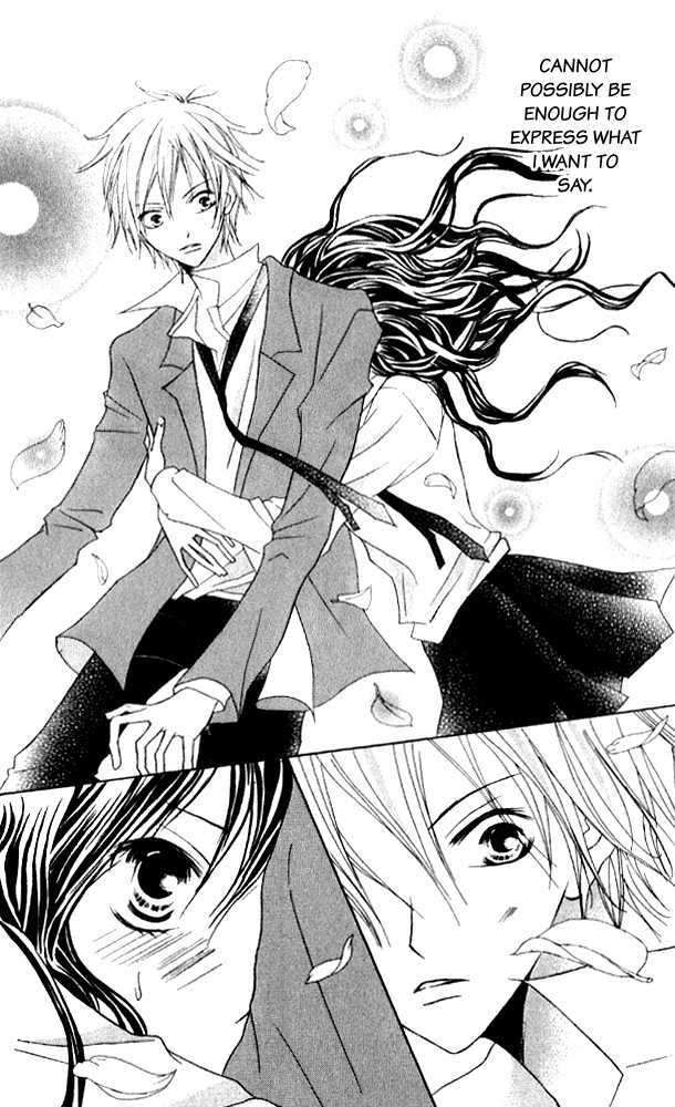 Kokuhaku Kurabu Chapter 3.12 page 31 - Vol.3 Chapter 12 : Growing Love
