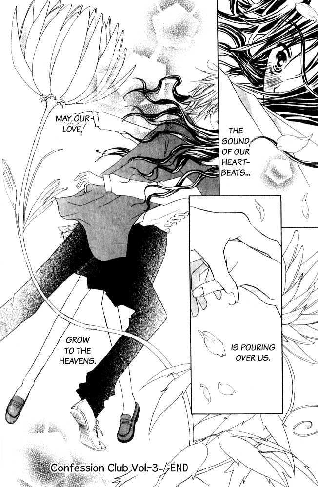 Kokuhaku Kurabu Chapter 3.12 page 33 - Vol.3 Chapter 12 : Growing Love