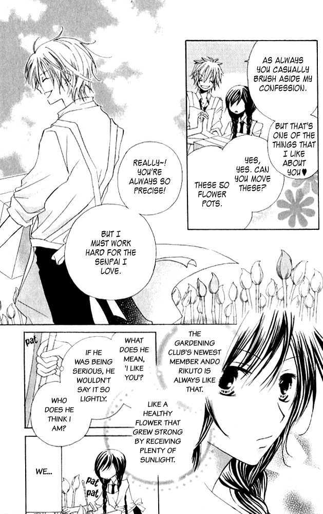 Kokuhaku Kurabu Chapter 3.12 page 4 - Vol.3 Chapter 12 : Growing Love