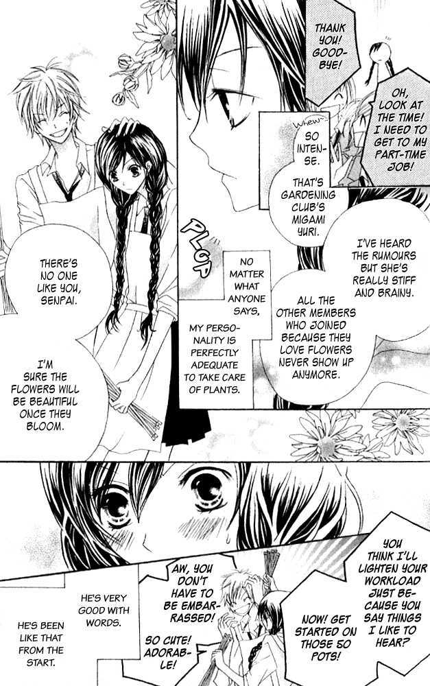 Kokuhaku Kurabu Chapter 3.12 page 6 - Vol.3 Chapter 12 : Growing Love