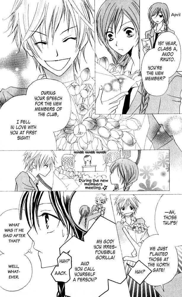 Kokuhaku Kurabu Chapter 3.12 page 7 - Vol.3 Chapter 12 : Growing Love