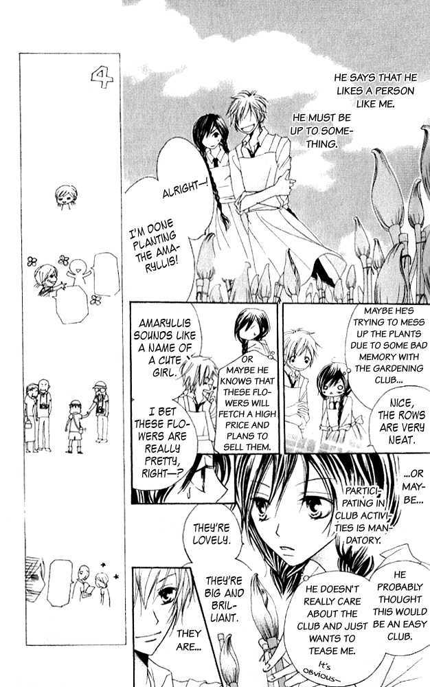 Kokuhaku Kurabu Chapter 3.12 page 8 - Vol.3 Chapter 12 : Growing Love