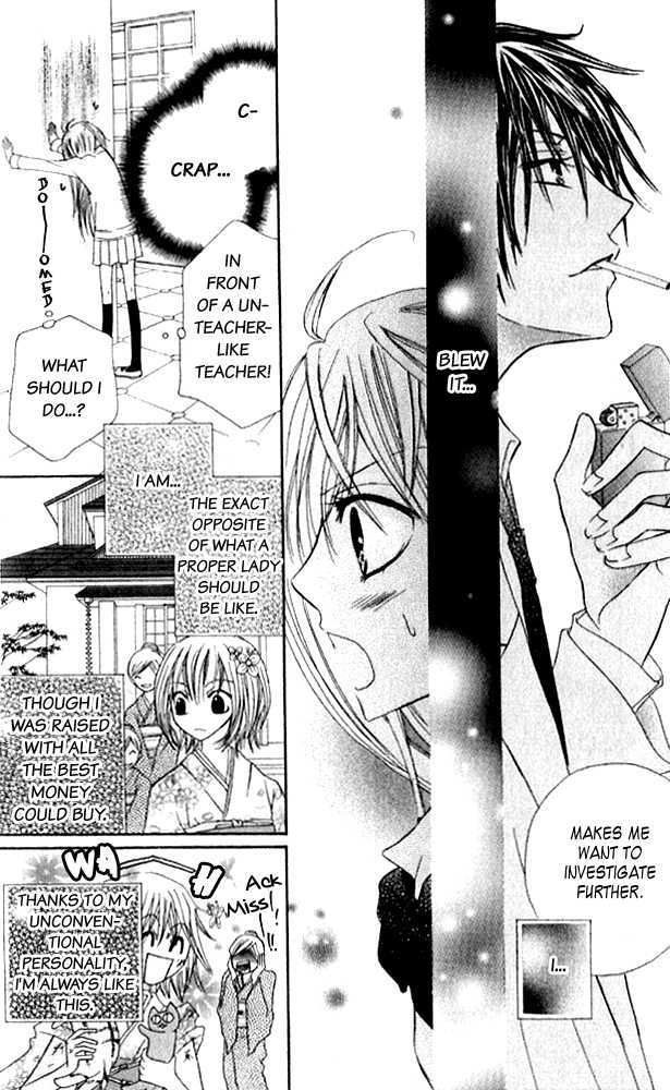 Kokuhaku Kurabu Chapter 3.14 page 11 - Vol.3 Chapter 14 : [Extra] Love Laboratory
